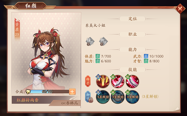 少年三国志零赵云碎片怎么得