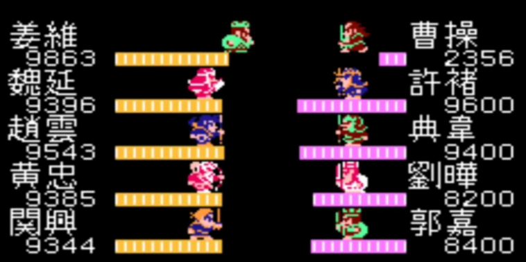 吞食天地2咒语怎么念