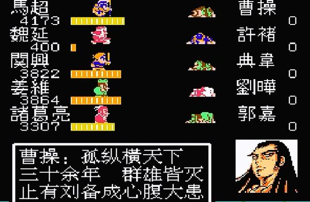 吞食天地2咒语怎么念