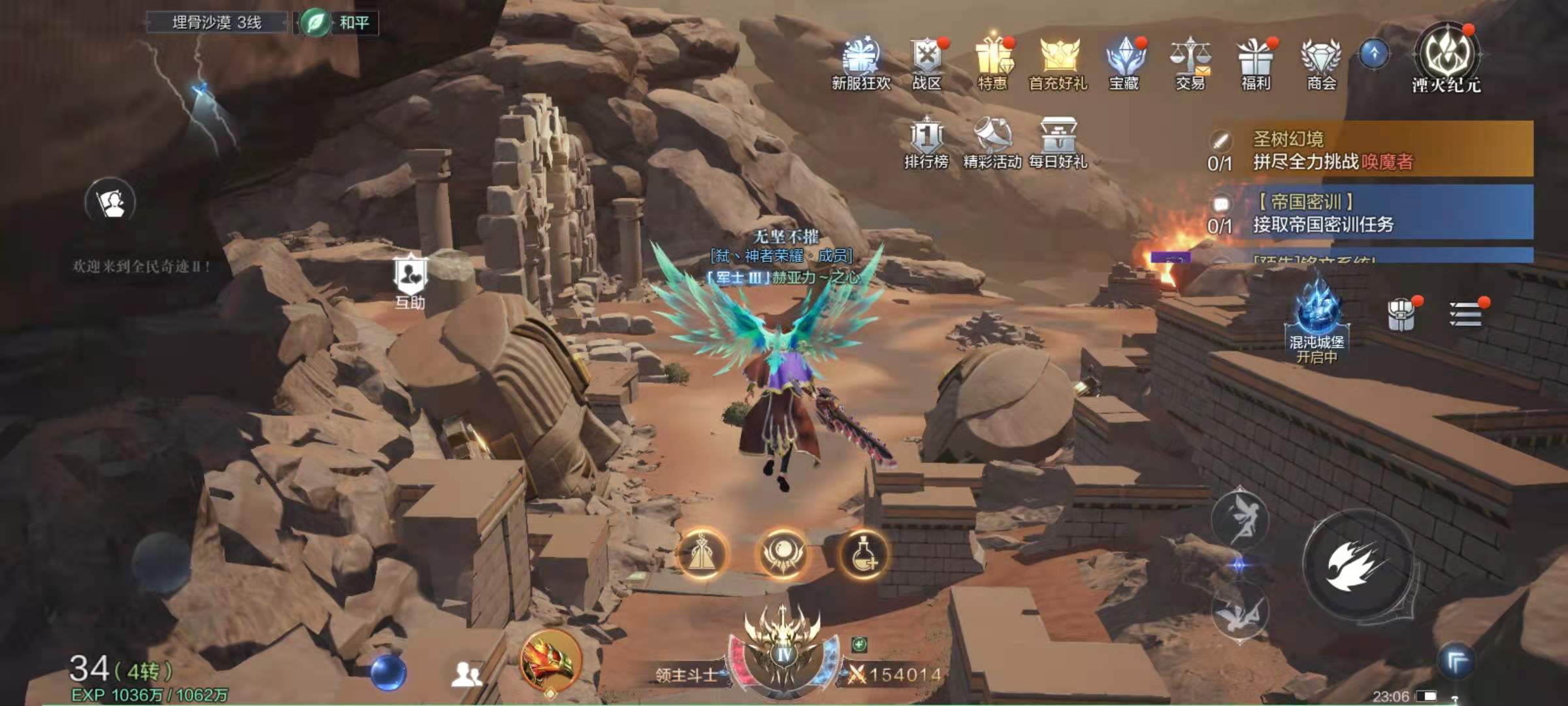 全民奇迹2剑士卓越属性如何选