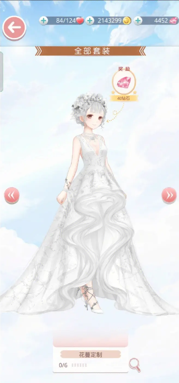 奇迹暖暖如何快速获得体力 奇迹暖暖如何快速获得体力