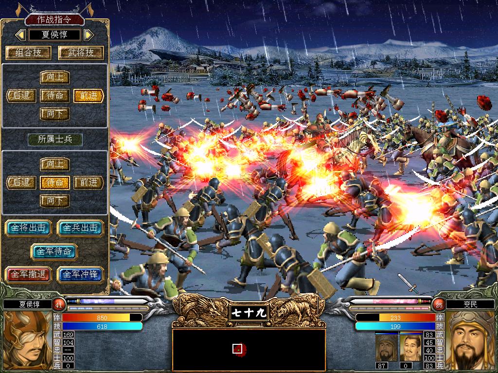 三国群英传什么阵容最好玩