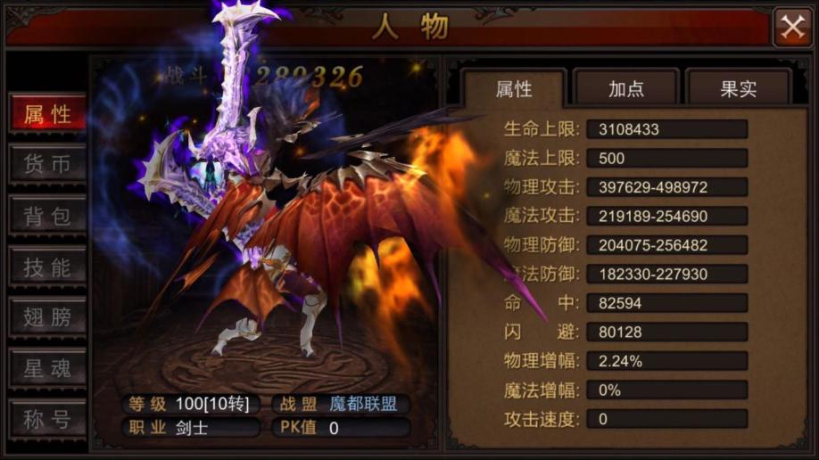 全民奇迹果实哪里掉的