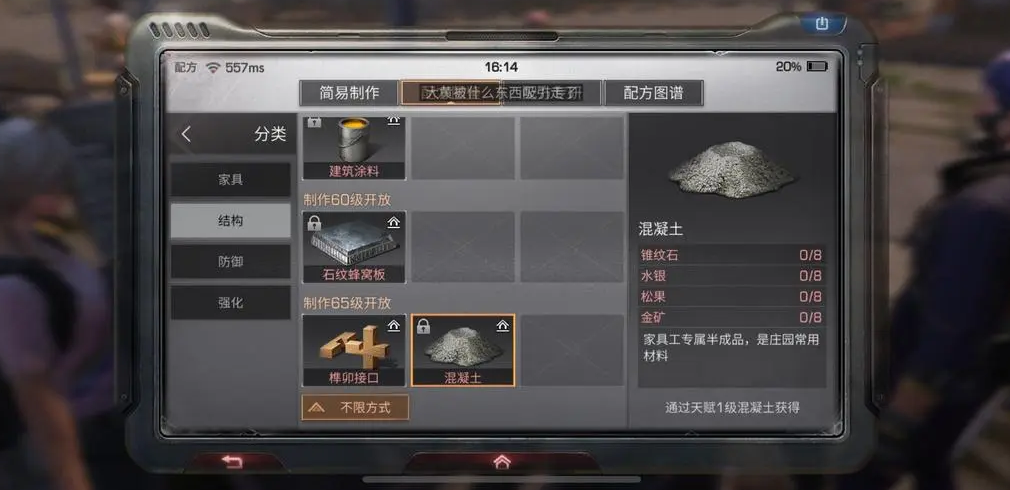 明日之后什么最赚金条