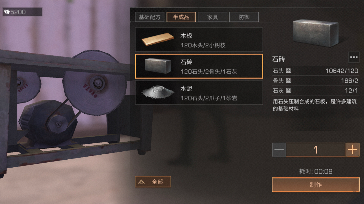 明日之后什么最赚金条