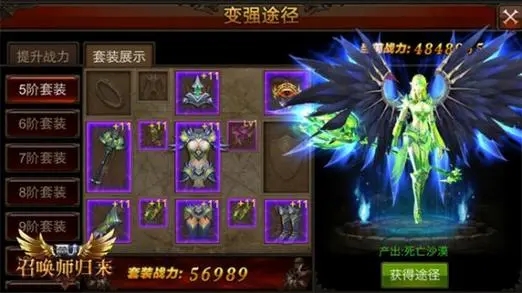 全民奇迹mu3项链怎么获得