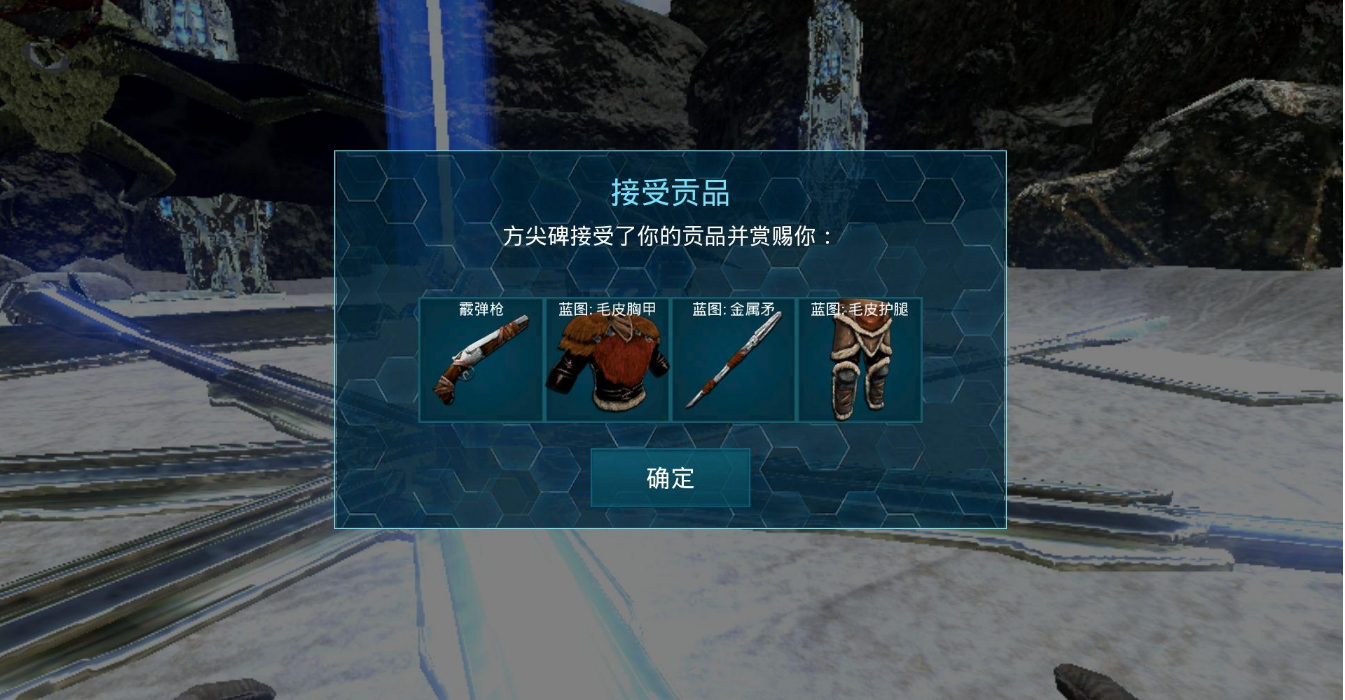 方舟生存进化如何收服宠物