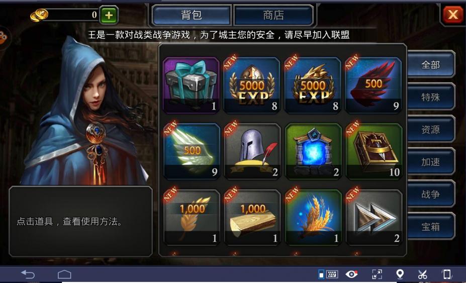 阿瓦隆之王龙之战役怎么玩 阿瓦隆之王龙之战役怎么玩