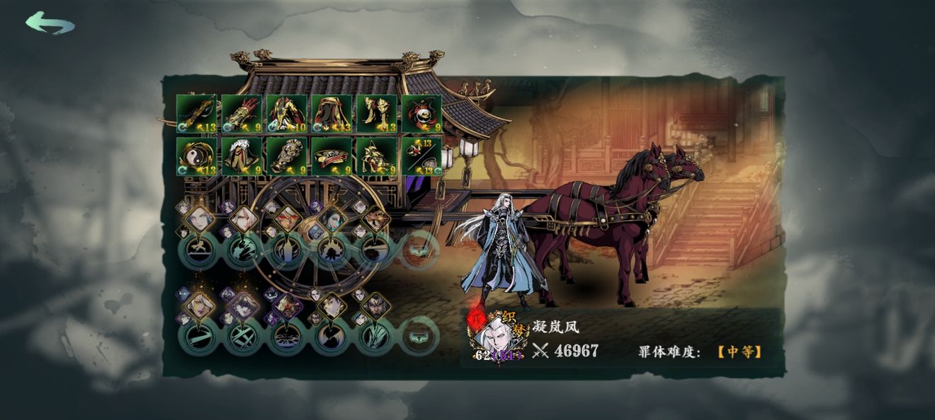 影之刃流派是什么意思