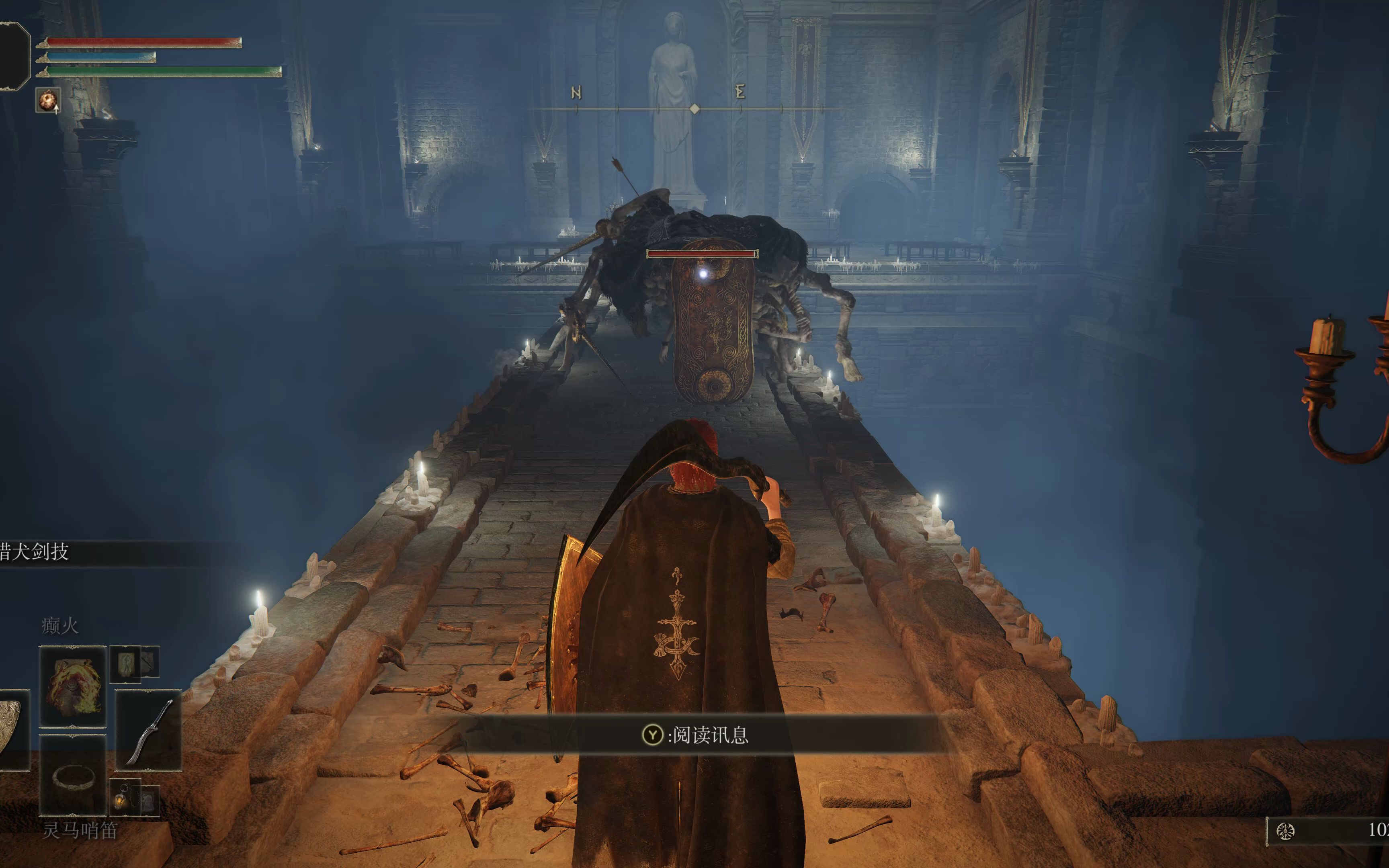 艾尔登法环完全攻略本日语