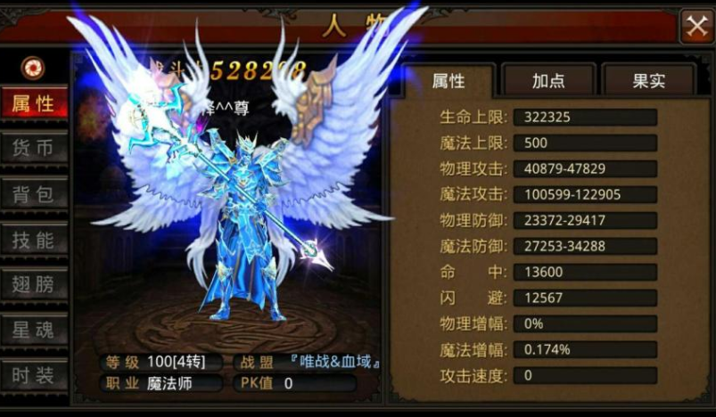 全民奇迹2手游铁匠在哪