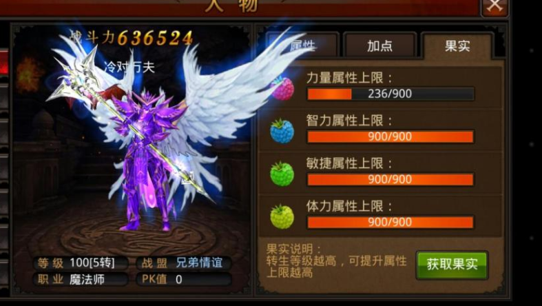 全民奇迹2手游铁匠在哪