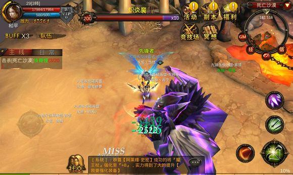 全民奇迹缜密头脑第三线索在哪