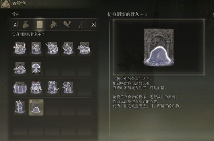 艾尔登法环光剑怎么拿