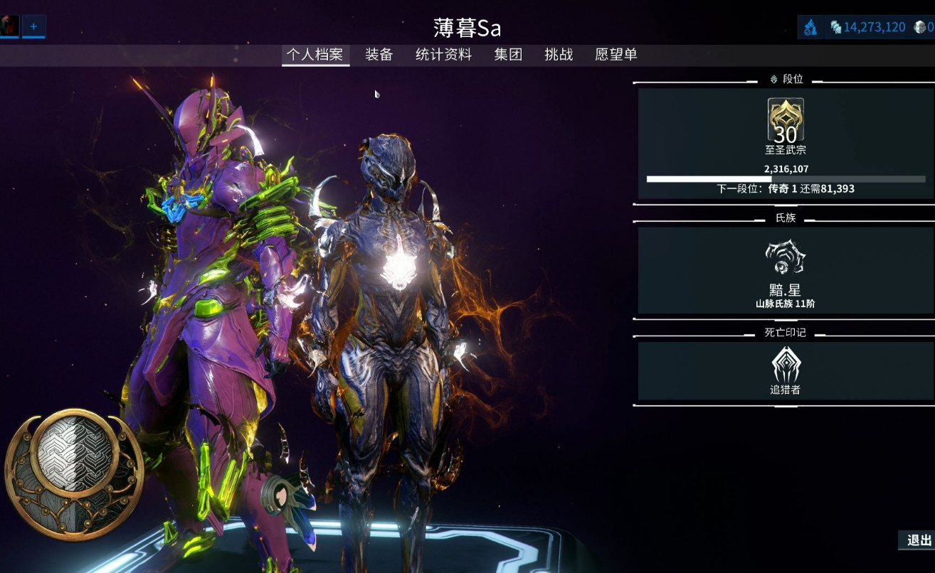 星际战甲虚空羽翎怎么刷