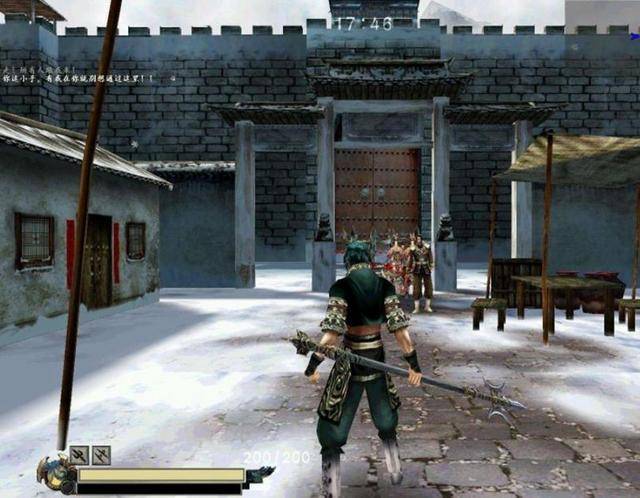 流星蝴蝶剑快速起身技巧