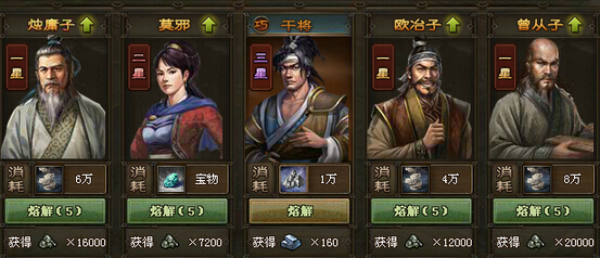 攻城掠地锤子怎么升级