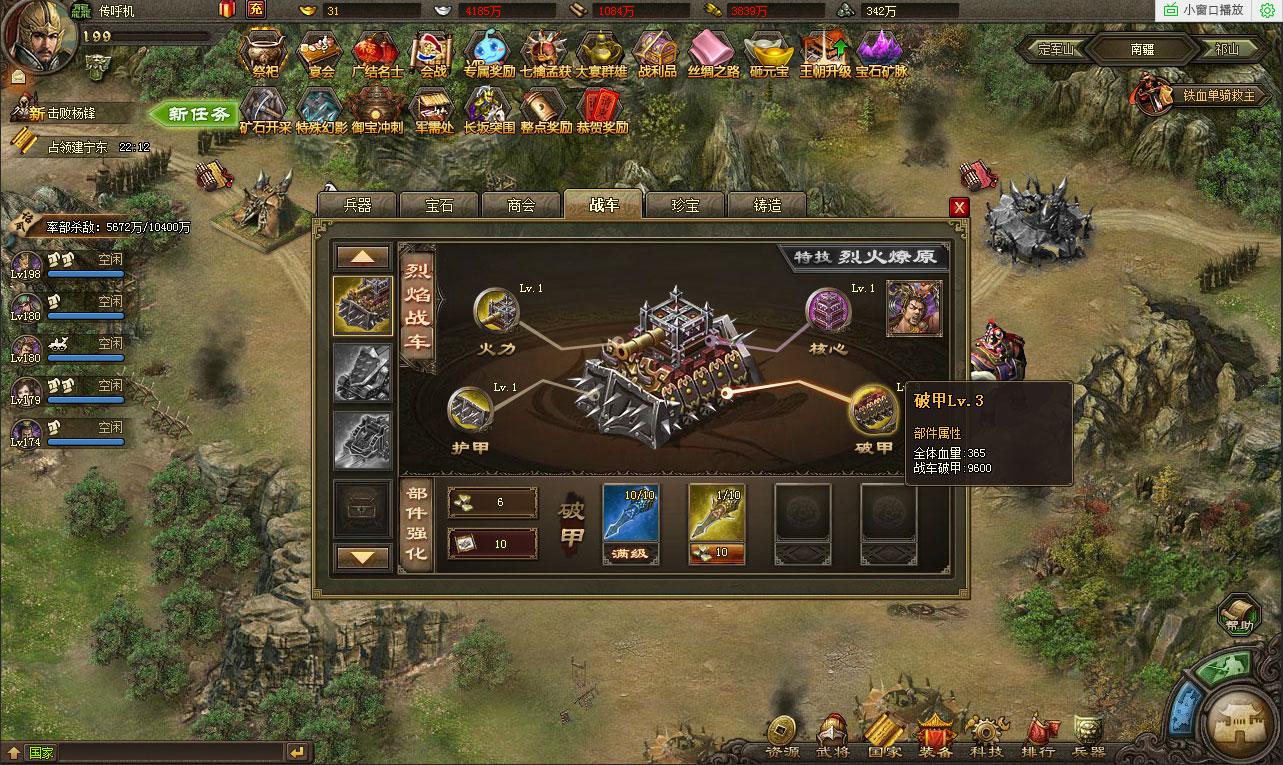 攻城掠地投资翻倍券怎么使用 攻城掠地投资翻倍券怎么使用