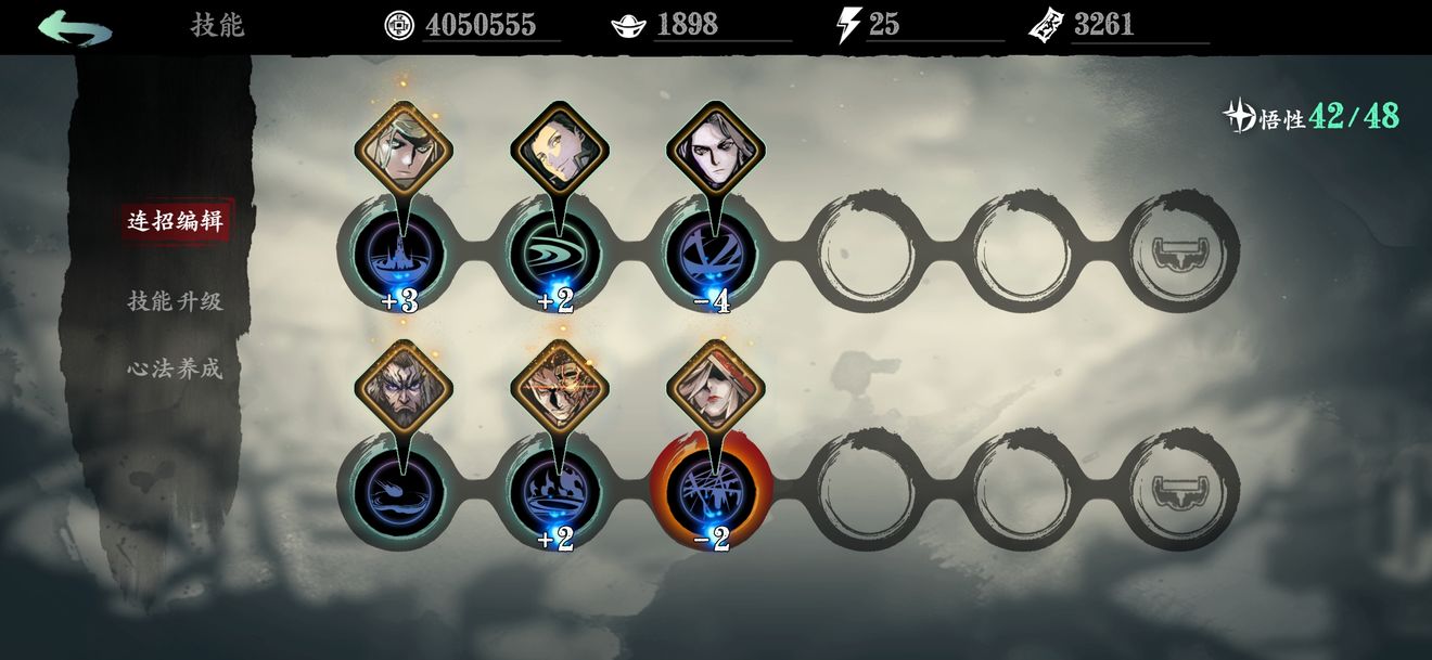 影之刃3陨爆如何释放