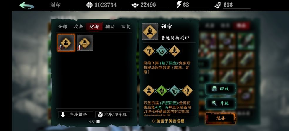 影之刃梅林秘境怎么开启