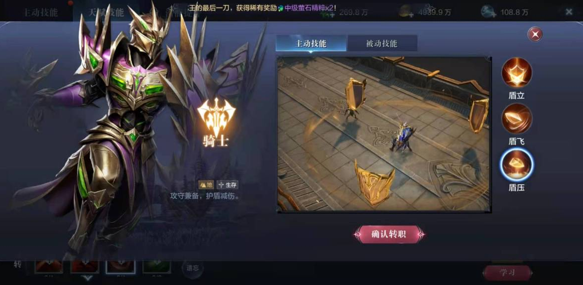 全民奇迹卓越装备去哪里打 全民奇迹卓越装备去哪里打