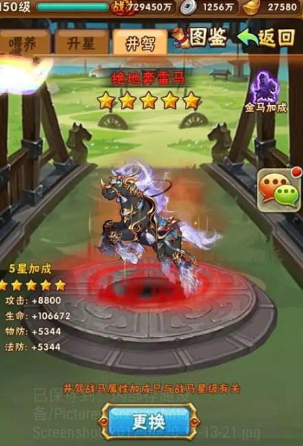 少年三国志3吕布怎么得到