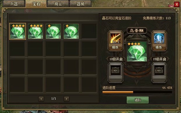 攻城掠地许褚副本攻略怎么过