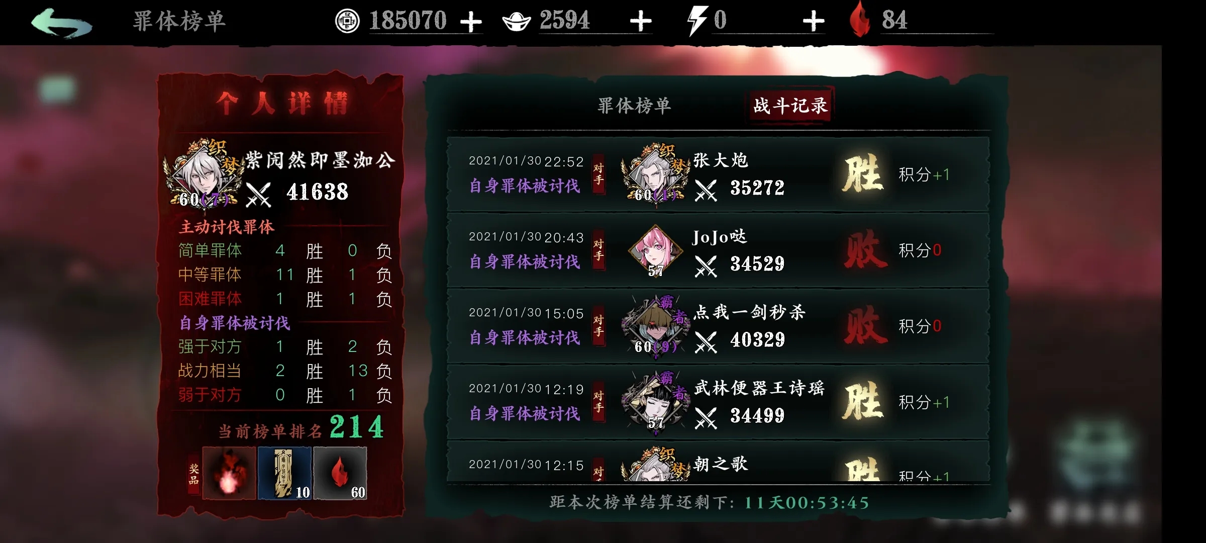 影之刃3刻印槽如何减