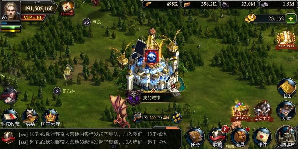 阿瓦隆之王龙之战役怎么玩 阿瓦隆之王龙之战役怎么玩