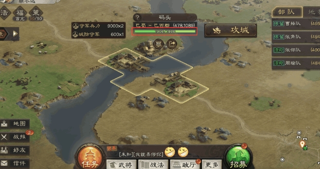 三国志战略版枪术特技如何获得