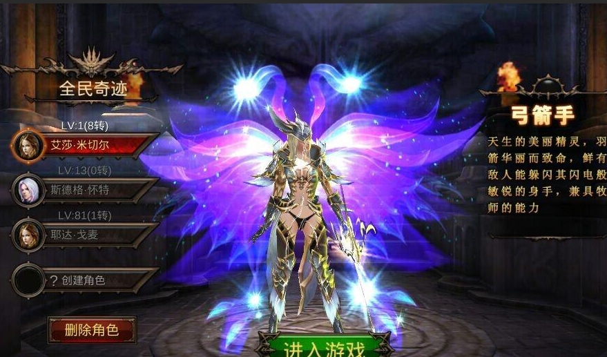 全民奇迹缜密头脑第三线索在哪