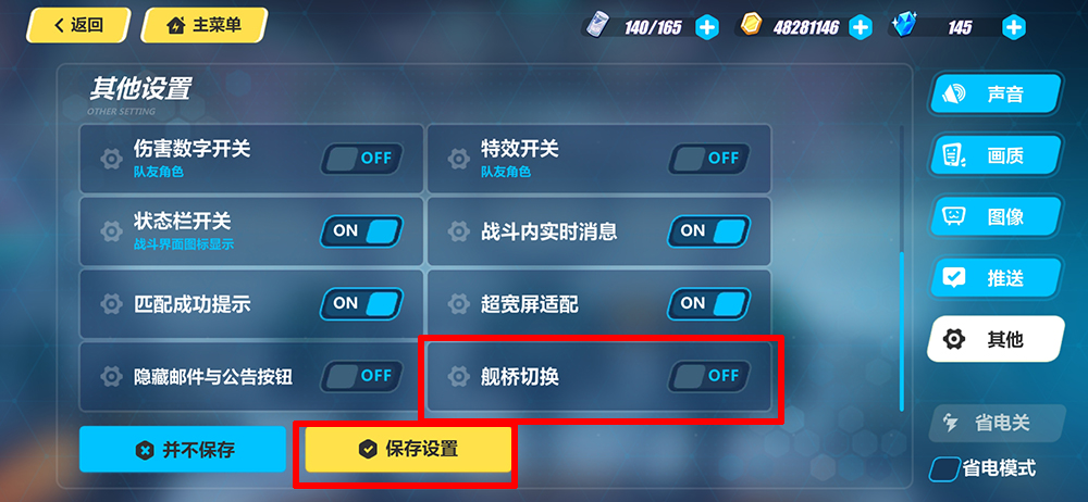 崩坏3用镰刀有哪些角色