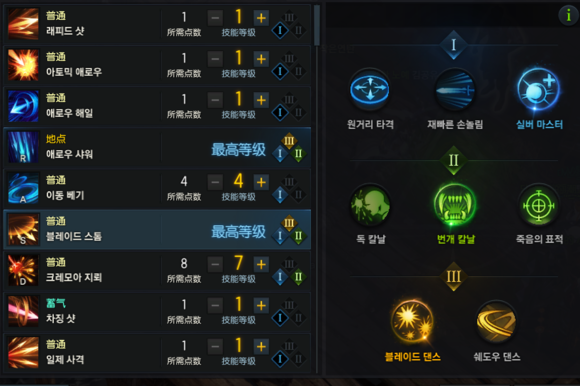 失落的方舟二觉任务接取条件