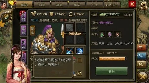 攻城掠地123怎么打