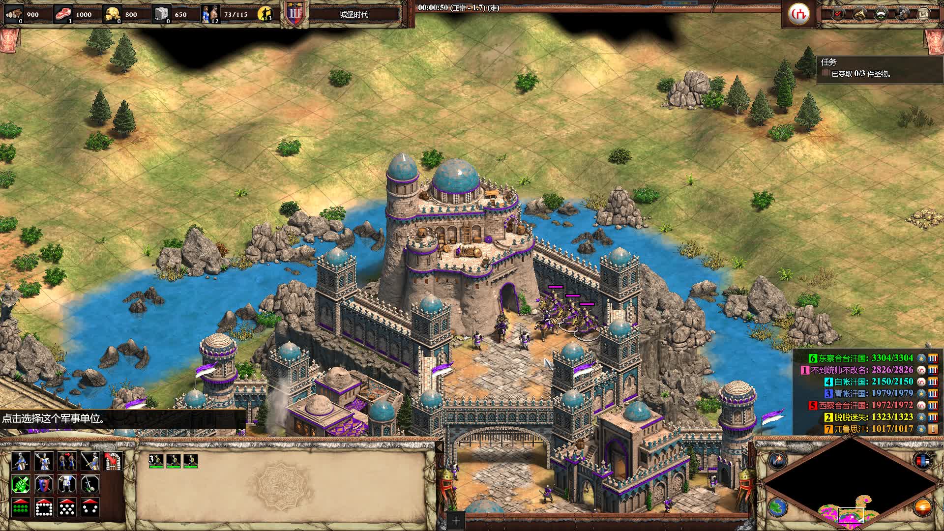 帝国时代2怎么增加人口上限