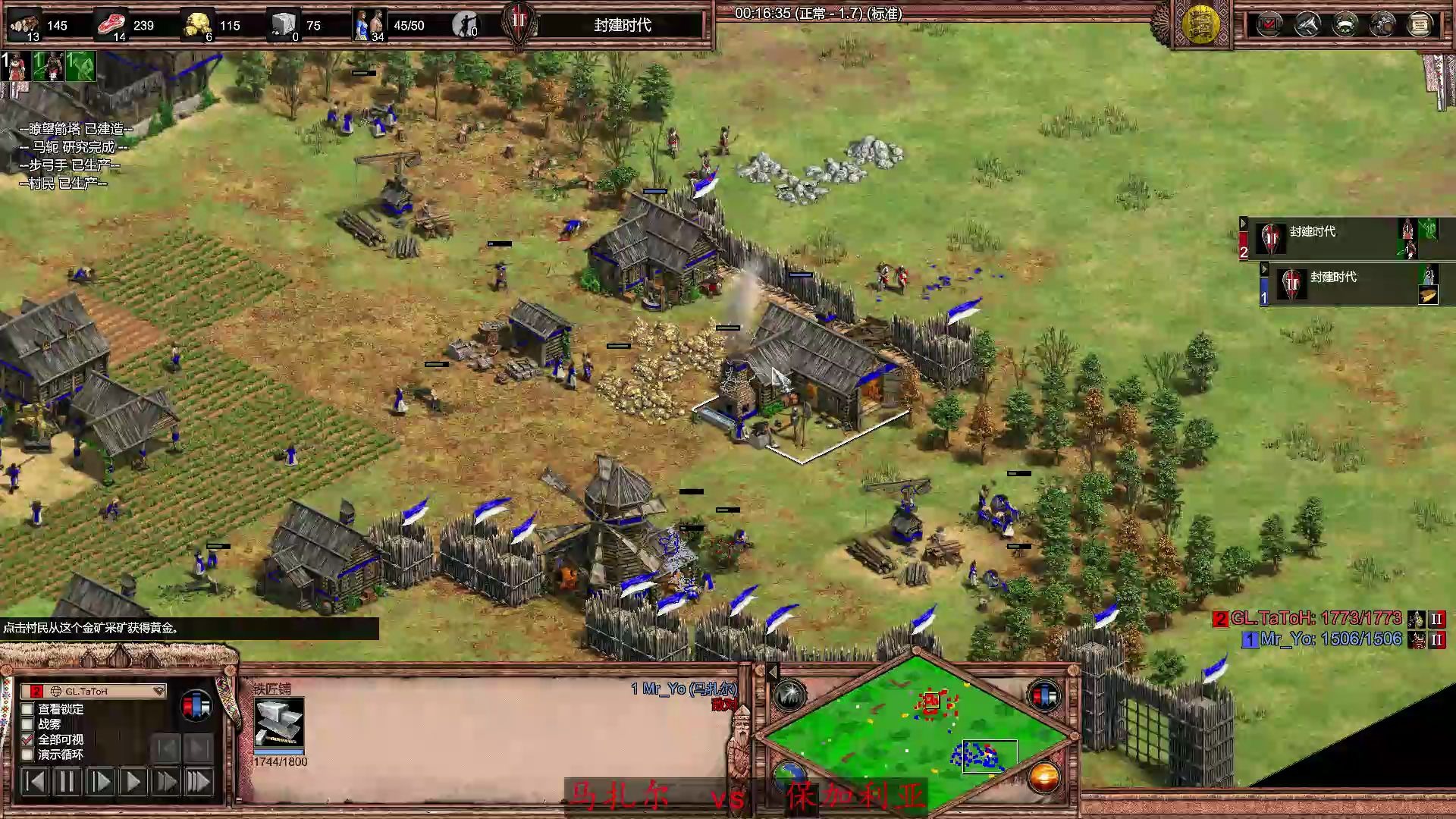 帝国时代2怎么增加人口上限