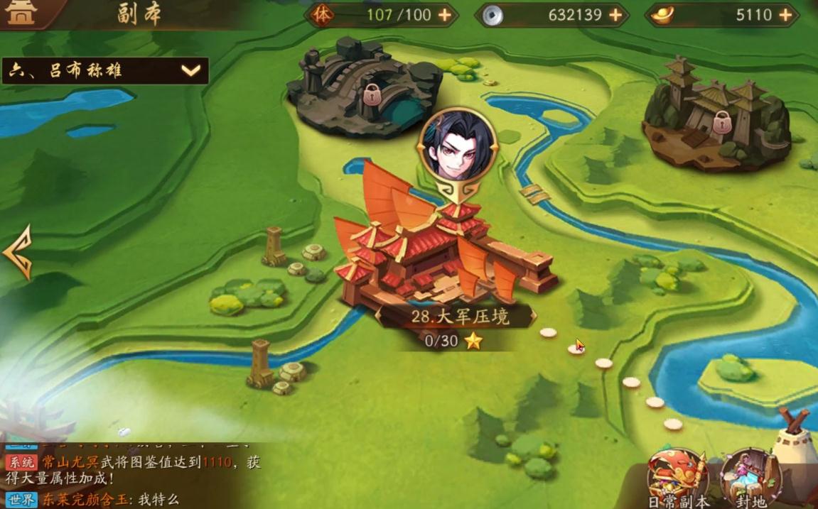 少年三国志2神将追忆怎么玩