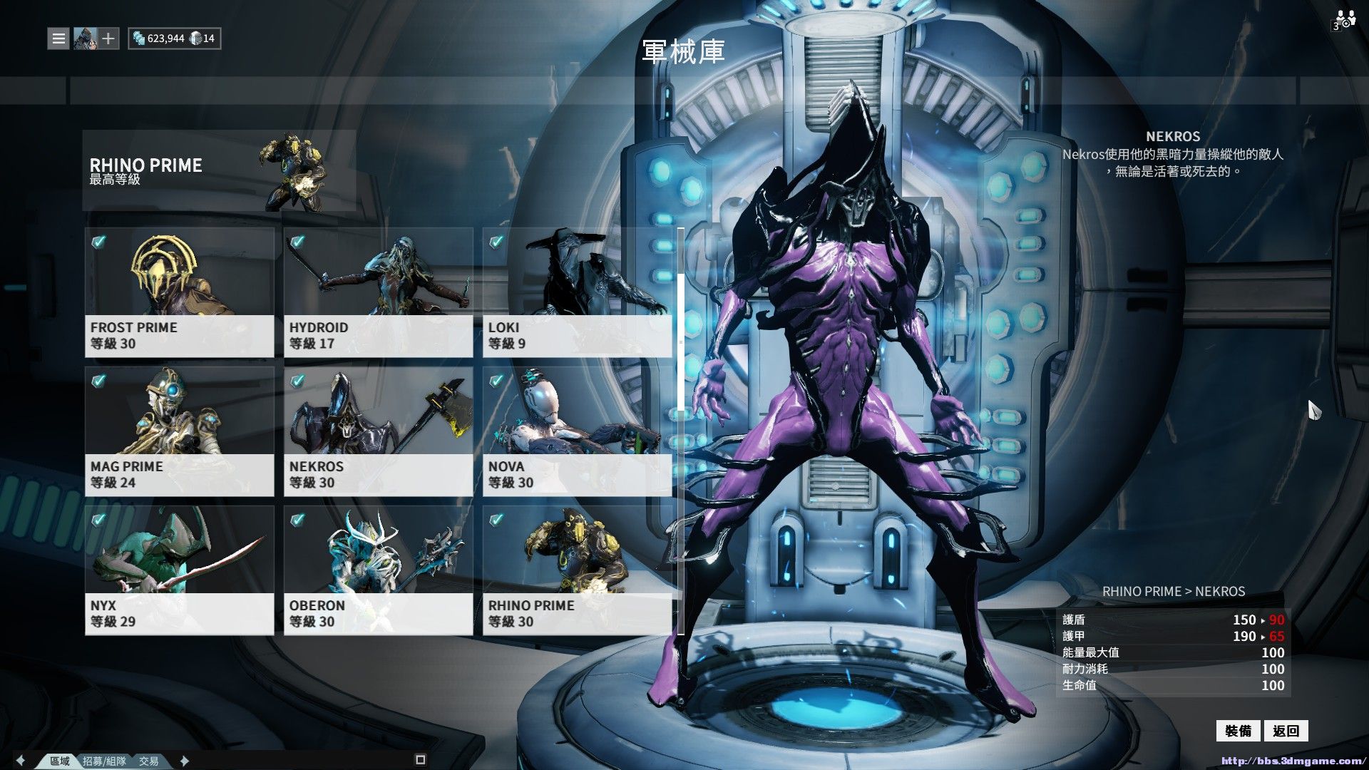 星际战甲晋升祭坛在哪