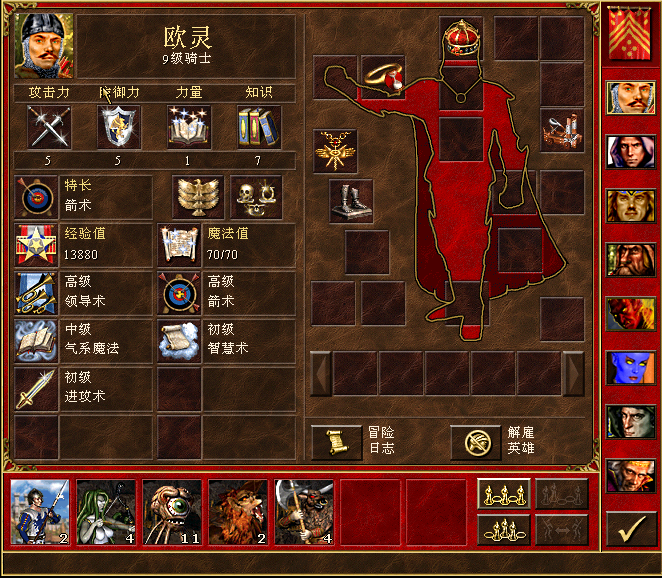 英雄无敌5伊莎贝尔女王怎么玩 英雄无敌5伊莎贝尔女王怎么玩