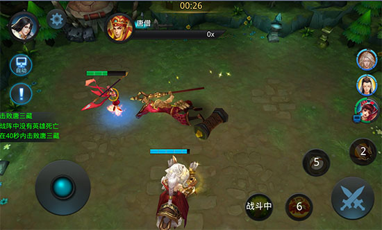 乱斗西游怎么冲级 乱斗西游怎么冲级