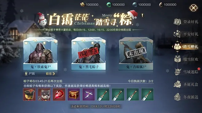 新盗墓笔记攻略附魔在哪 新盗墓笔记攻略附魔在哪