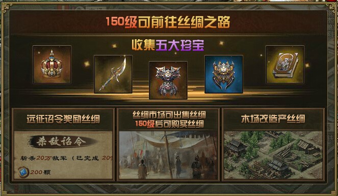 攻城掠地269副本如何排兵布阵 攻城掠地269副本如何排兵布阵