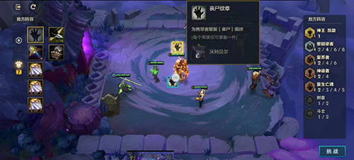 金铲铲之战混沌迅捷射手阵容怎么玩