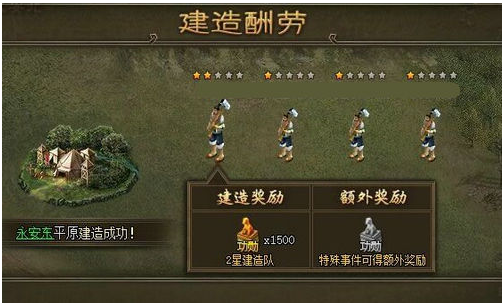 攻城掠地锤子怎么升级