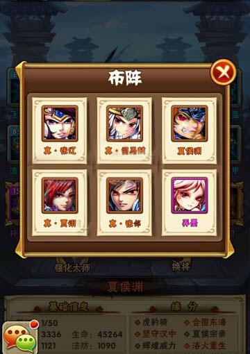 少年三国志前期在哪里刷元宝 少年三国志前期在哪里刷元宝