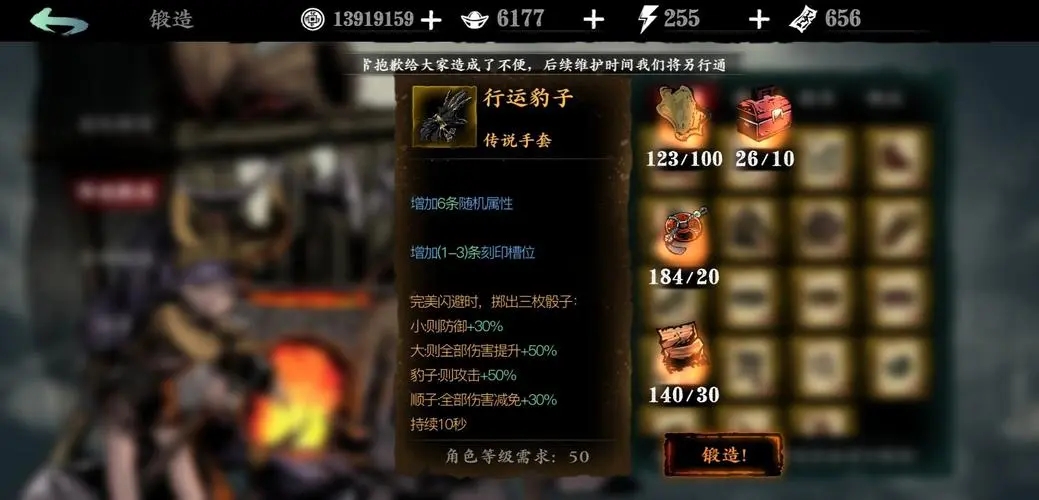 影之刃3刻印槽如何减