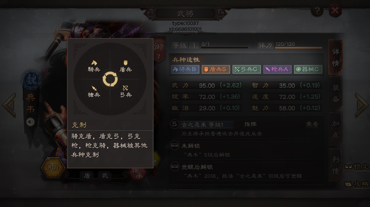 三国志战略版关卡如何突破