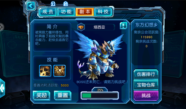 赛尔号超级英雄怎么刷进化水晶