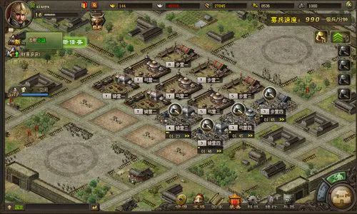 攻城掠地怎么才有猛虎咆哮