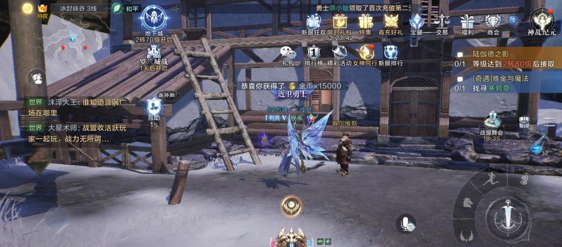 全民奇迹2怎么学习奥义技能